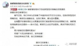 北京刘先生最新爆料新闻,北京最新重大新闻事件揭秘