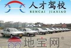 石海驾校最新爆料视频大全,视频大全揭秘驾校内幕