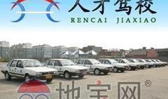 石海驾校最新爆料视频大全,视频大全揭秘驾校内幕