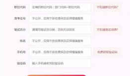 新闻爆料入口电话查询,一探究竟，了解民众心声