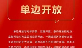 二八最新爆料消息今天新闻,今日新闻焦点深度解析