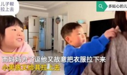 豫东小老弟爆料媳妇视频,揭秘家庭温馨瞬间