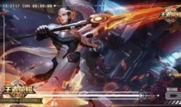 最新王者爆料韩信皮肤