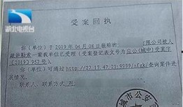 新闻爆料黑势力,新闻爆料揭开黑暗面纱
