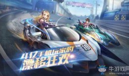 飞车最新款爆料视频,炫酷外观与极致性能，带你领略速度与激情！