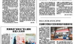 芜湖爆料记者是谁啊最新消息,揭秘幕后真相！”
