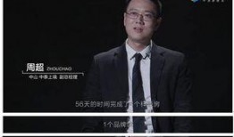 泰国爆料视频完整版,惊人真相震撼曝光