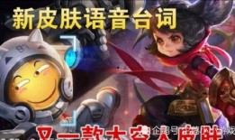 元芳皮肤爆料视频,炫酷特效，神秘背景，带你领略古代英雄风采