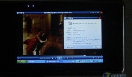 a视频在线观看播放,在线观看与播放的精彩瞬间