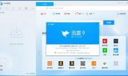 娱乐系统大爆料百度网盘,揭秘百度网盘背后的秘密与未来趋势