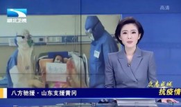 我想爆料黄梅新闻