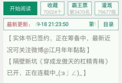 爆料娱乐圈推文在线阅读,幕后真相曝光