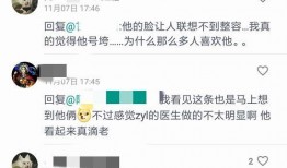 娱乐网吃瓜名单,最新吃瓜名单曝光，明星动态大揭秘！