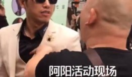 大哥爆料阿阳视频播放,阿阳视频播放背后的惊人真相