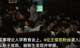 深度娱乐小爆料,深度娱乐小爆料背后的故事