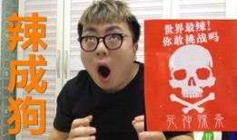 死神辣条爆料视频,网红辣条背后的惊人真相