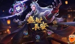 王者荣耀凯隐最新爆料,王者荣耀凯隐全新爆料揭秘