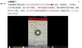 安徽本地爆料事件视频最新,惊现神秘事件视频引发热议