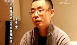 侯振鹏爆料视频,事件背后惊人真相
